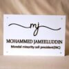 Nameplate with Initials Logo and name in golden color, rectangle shaped nameplate