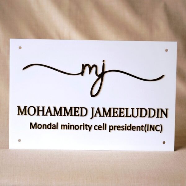 DSC06352 Nameplate with Initials Logo and name in golden color, rectangle shaped nameplate