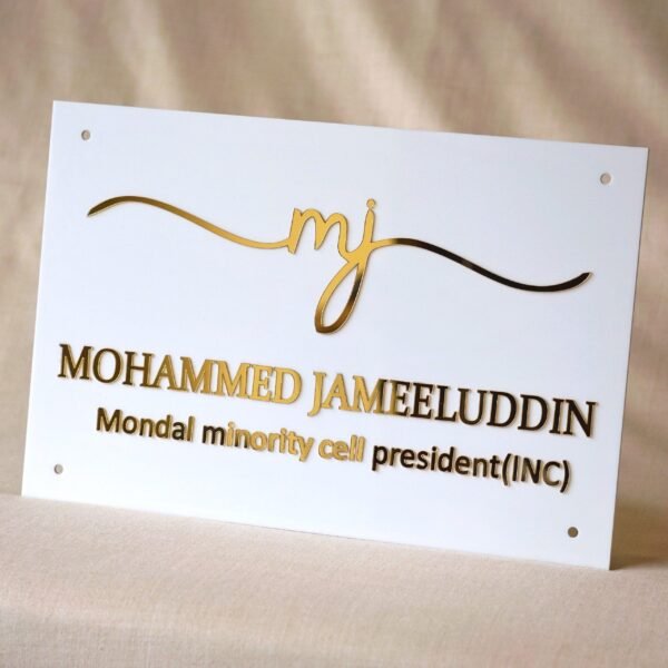 DSC06357 Nameplate with Initials Logo and name in golden color, rectangle shaped nameplate