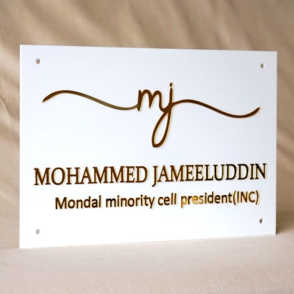 DSC06359 Nameplate with Initials Logo and name in golden color, rectangle shaped nameplate