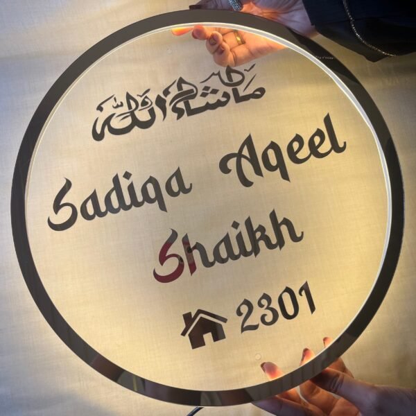 IMG_4335 Round LED name plate with Arabic lettering and house number