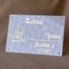 White and golden acrylic Arabic calligraphy name plate in a rectangular shape, measuring 12x8 inches with name, room number, and elegant Arabic calligraphy.