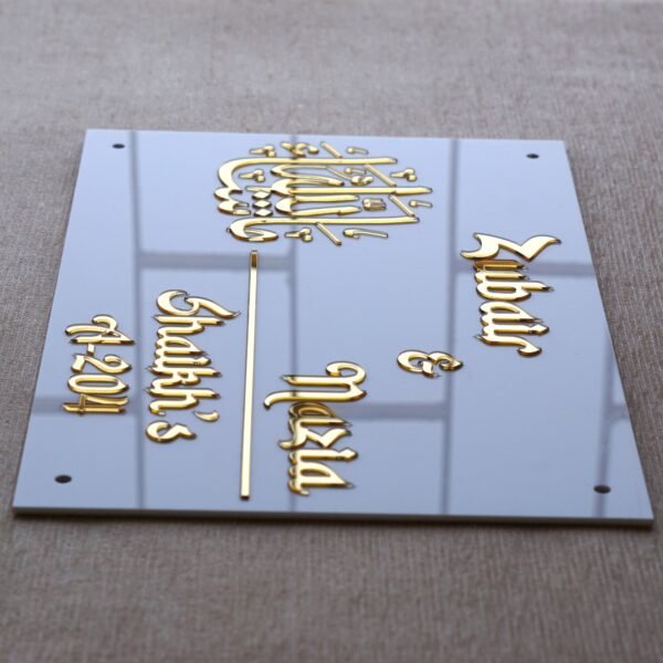 DSC07145 White and golden acrylic Arabic calligraphy name plate in a rectangular shape, measuring 12x8 inches with name, room number, and elegant Arabic calligraphy.