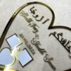 Heart Shaped Nikah Thumb Board for Weddings made using silver acrylic sheet