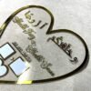 Heart Shaped Nikah Thumb Board for Weddings made using silver acrylic sheet