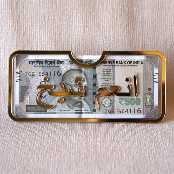 1742641699398 Personalized envelope made using acrylic for gifting eidi; it can also be used for storing money. Golden acrylic is used for borders and Arabic font.