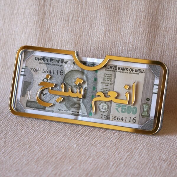 1742641699406 Personalized envelope made using acrylic for gifting eidi; it can also be used for storing money. Golden acrylic is used for borders and Arabic font.