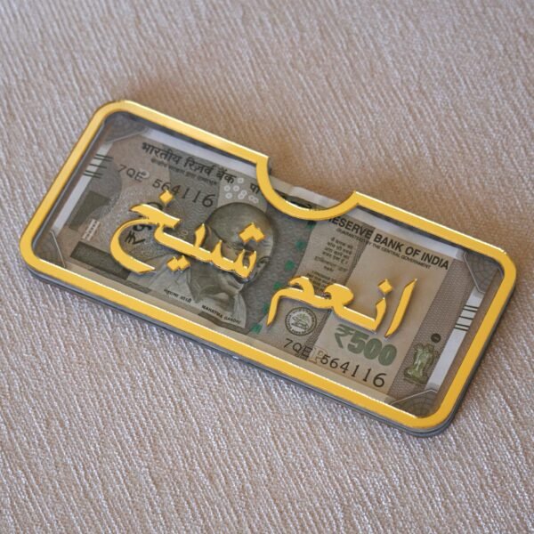 1742641699448 Personalized envelope made using acrylic for gifting eidi; it can also be used for storing money. Golden acrylic is used for borders and Arabic font.
