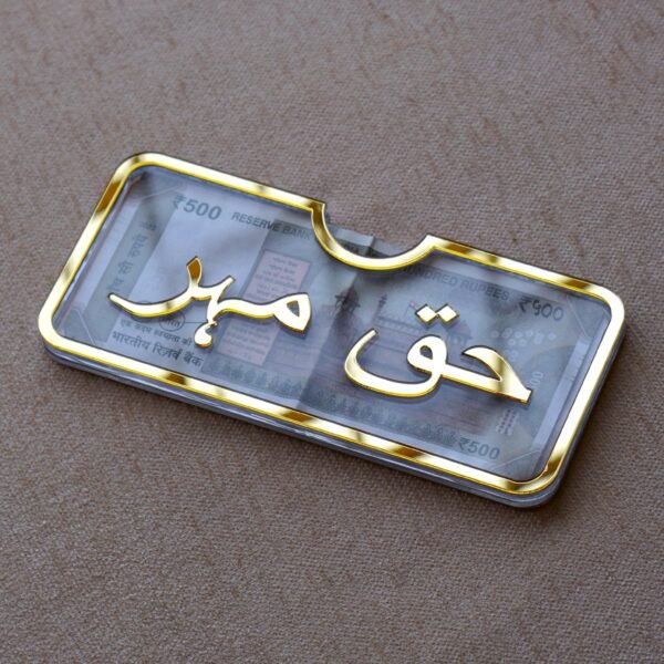 DSC07566 Customizable haq mahr gift envelope in golden and transparent colors; it can hold up to 20 notes. This envelope is perfect for elegantly presenting gift money, creating a memorable impression with a customizable name.