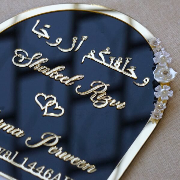 DSC07633 Black and gold acrylic Nikah thumb board with customizable names, ideal for Muslim wedding ceremonies.