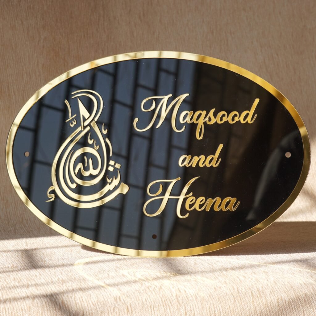 Devanagari Font Name Plate in black and gold with room number and floral design